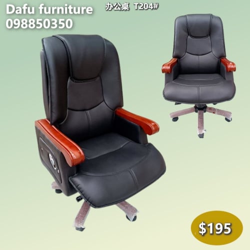 កៅអីការិយាល័យ 办公椅 Office Chair