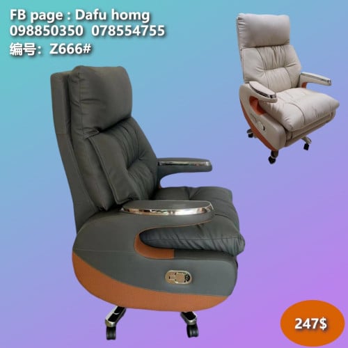 កៅអីការិយាល័យ 办公椅 Office Chair