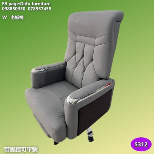 កៅអីការិយាល័យ 办公椅 Office Chair