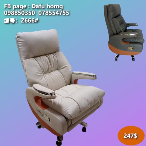 កៅអីការិយាល័យ 办公椅 Office Chair