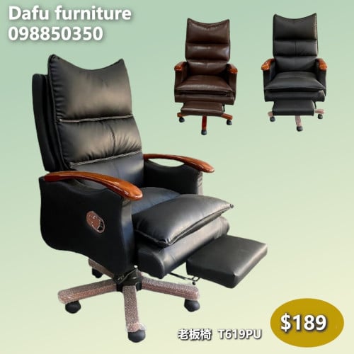 កៅអីការិយាល័យ 办公椅 Office Chair