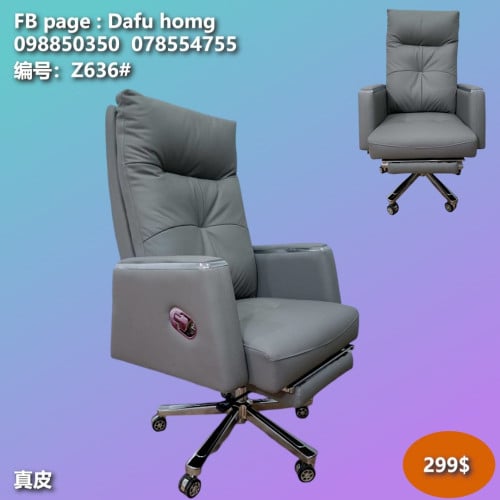 កៅអីការិយាល័យ 办公椅 Office Chair