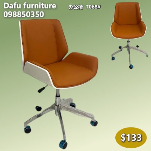 កៅអីការិយាល័យ 办公椅 Office Chair