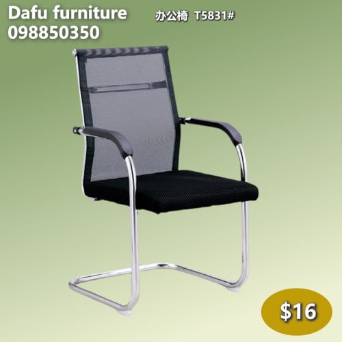 កៅអីការិយាល័យ 办公椅 Office Chair