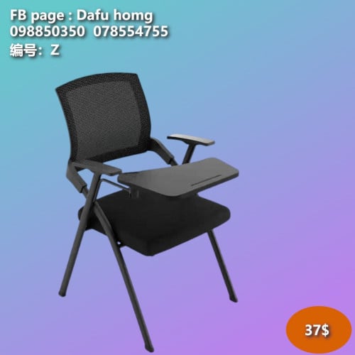 កៅអីការិយាល័យ 办公椅 Office Chair