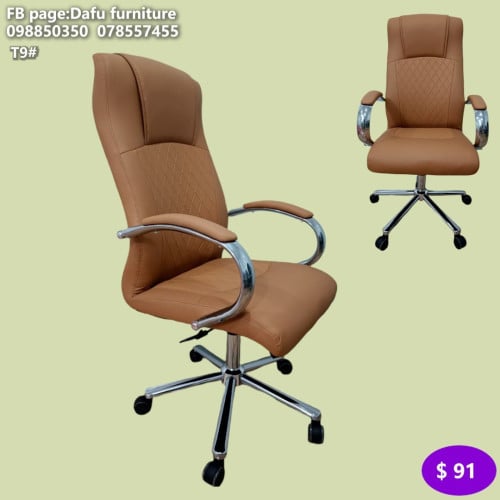 កៅអីការិយាល័យ 办公椅 Office Chair