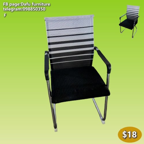 កៅអីការិយាល័យ 办公椅 Office Chair