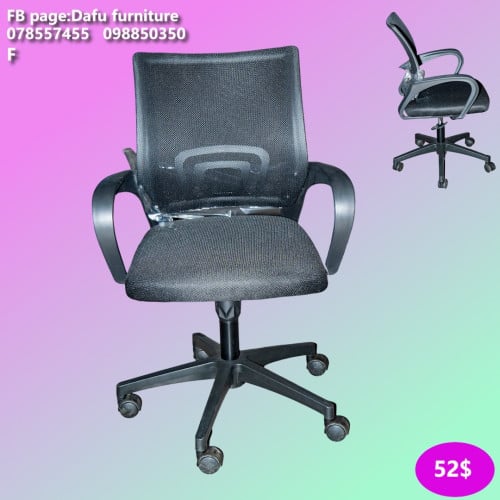 កៅអីការិយាល័យ 办公椅 Office Chair