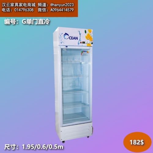 ទូរទឹកក Refrigerators 冰箱热销中