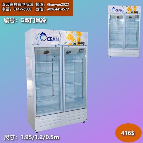 ទូរទឹកក Refrigerators 冰箱热销中