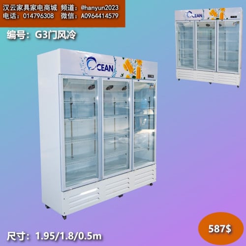 ទូរទឹកក Refrigerators 冰箱热销中
