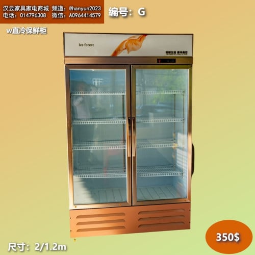 ទូរទឹកក Refrigerators 冰箱热销中