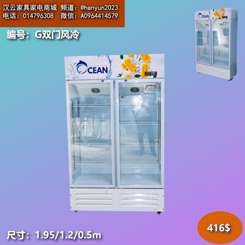 ទូរទឹកក Refrigerators 冰箱热销中