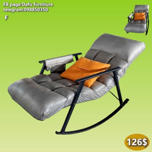 កៅអីសាឡុងយោលតិចៗ Rocking sofa chair 摇椅沙发