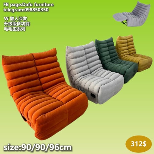 កៅអីសាឡុងយោលតិចៗ Rocking sofa chair 摇椅沙发