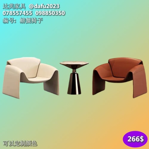 កៅអីសាឡុងយោលតិចៗ Rocking sofa chair 摇椅沙发