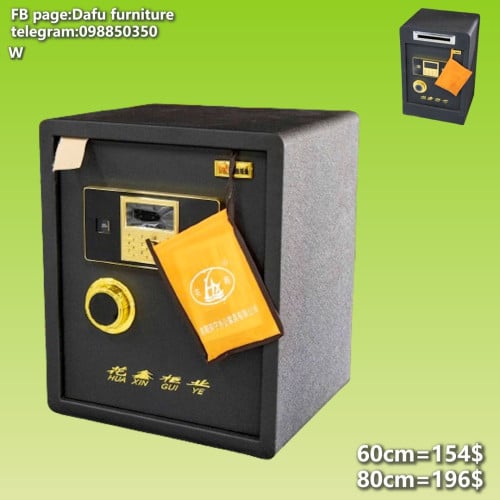 ទូរសម្ងាត់រក្សាសុវត្ថិភាព Security Safe 保险柜