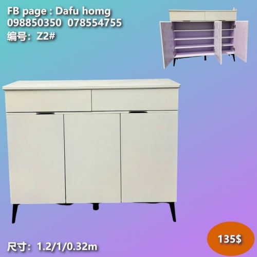 ទូរស្បែកជើង Shoe Cabinet 鞋柜