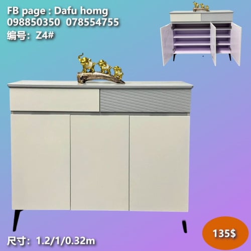 ទូរស្បែកជើង Shoe Cabinet 鞋柜