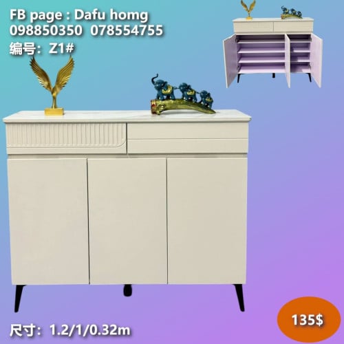 ទូរស្បែកជើង Shoe Cabinet 鞋柜