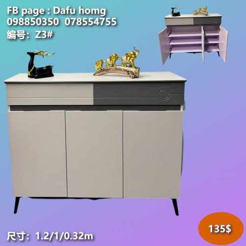 ទូរស្បែកជើង Shoe Cabinet 鞋柜