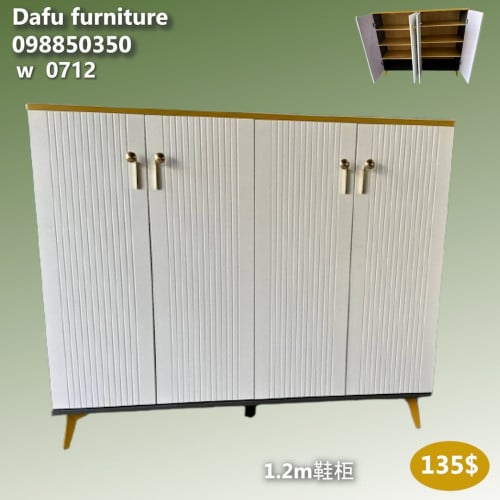 ទូរស្បែកជើង Shoe Cabinet 鞋柜