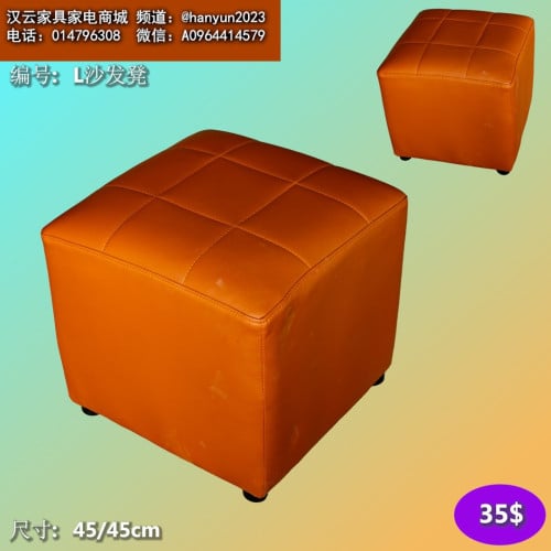 សាឡុងជ្រុងតូច Small Corner Sofa 小型转角沙发