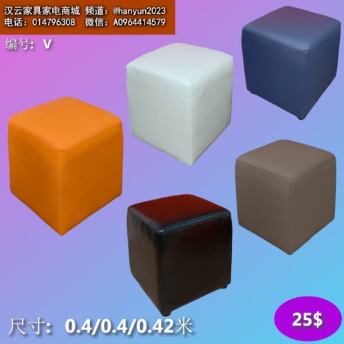 សាឡុងជ្រុងតូច Small Corner Sofa 小型转角沙发