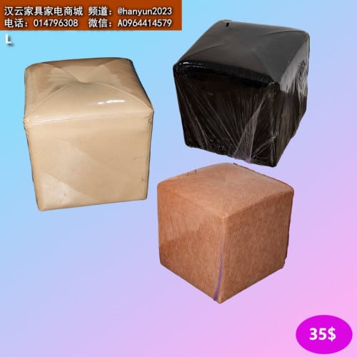 សាឡុងជ្រុងតូច Small Corner Sofa 小型转角沙发