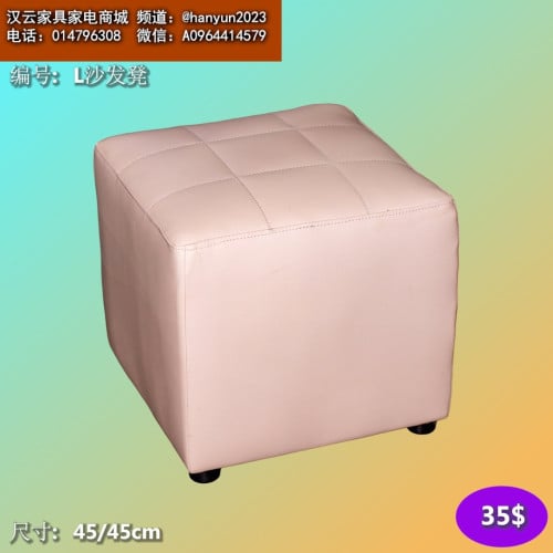 សាឡុងជ្រុងតូច Small Corner Sofa 小型转角沙发