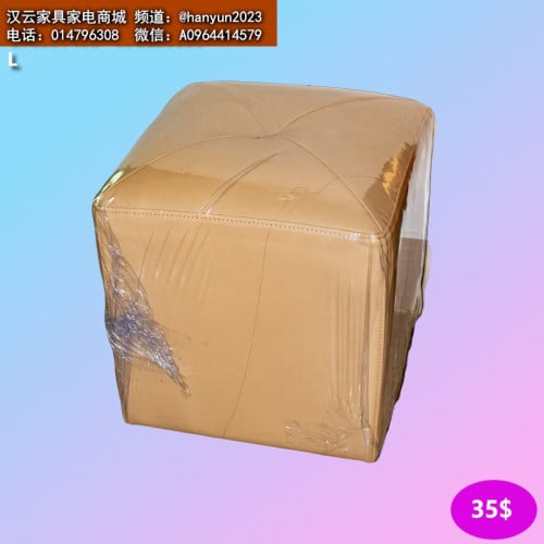 សាឡុងជ្រុងតូច Small Corner Sofa 小型转角沙发