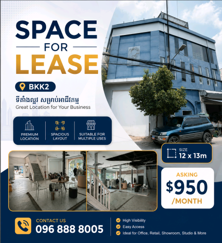 ហាងសម្រាប់ជួល _ Space Ground Floor for Lease BKK2
