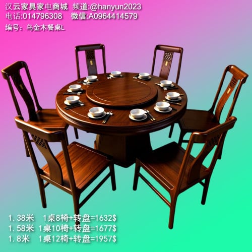 ឈុតកៅអីតុតែ Tea Table and Chair Set 茶桌椅套装