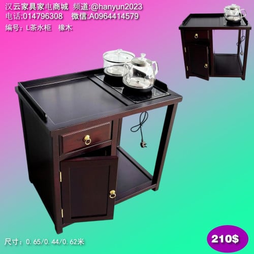 ឈុតកៅអីតុតែ Tea Table and Chair Set 茶桌椅套装