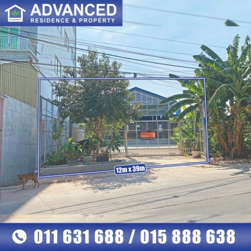 🏘 ឃ្លាំង សម្រាប់ជួល នៅជិតស្ថានីយ៍ទូរទស្សន៍បាយ័ន