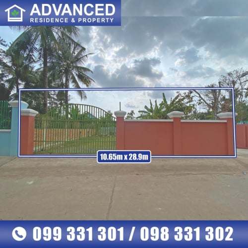🏘 ដី (10.65ម x 28.9ម) នៅសង្កាត់ក្បាលកោះ ជិតវត្តច័ន្ទរង្សី ត្រូវការលក់បន្ទាន់ខ្លាំង