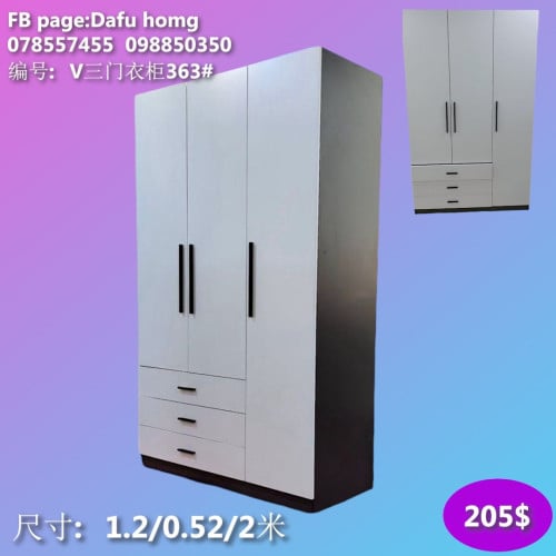 ទូរខោអាវ wardrobe 衣柜