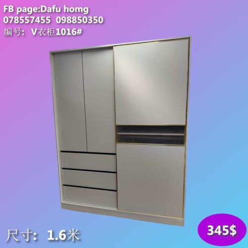ទូរខោអាវ wardrobe 衣柜