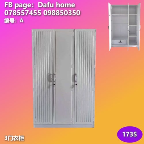 ទូរខោអាវ wardrobe 衣柜