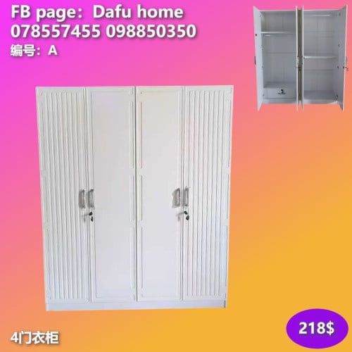 ទូរខោអាវ wardrobe 衣柜