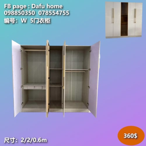 ទូរខោអាវ wardrobe 衣柜