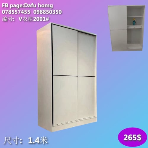 ទូរខោអាវ wardrobe 衣柜
