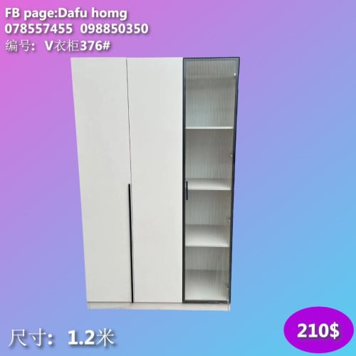 ទូរខោអាវ wardrobe 衣柜