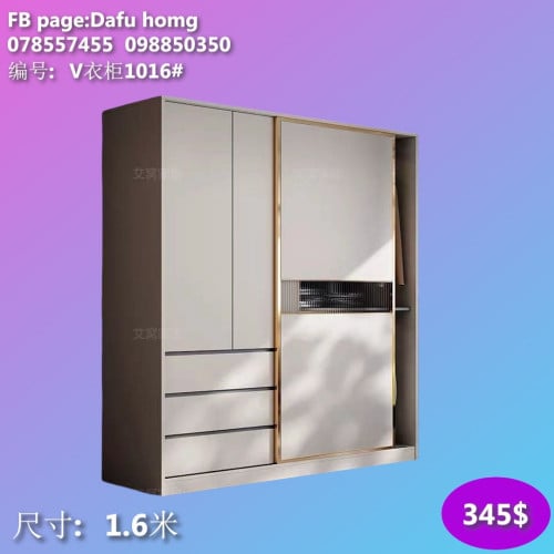 ទូរខោអាវ wardrobe 衣柜