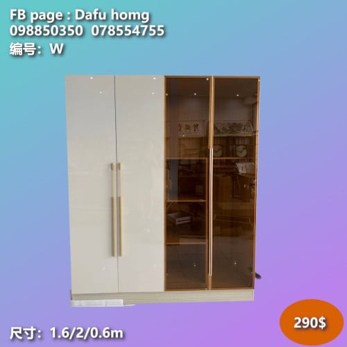 ទូរខោអាវ wardrobe 衣柜