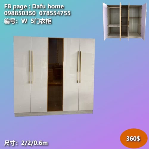 ទូរខោអាវ wardrobe 衣柜