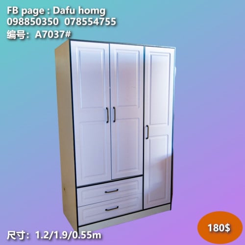 ទូរខោអាវ wardrobe 衣柜