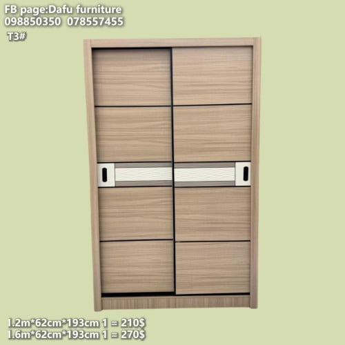ទូរខោអាវ wardrobe 衣柜