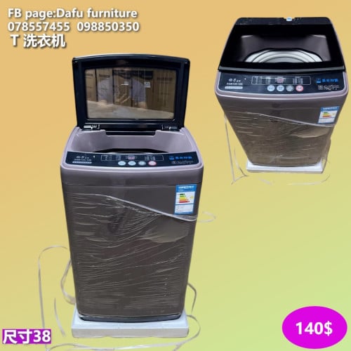 ម៉ាស៊ីនបោកខោអាវ Washing Machine 洗衣机