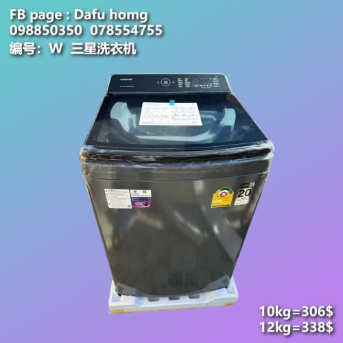 ម៉ាស៊ីនបោកខោអាវ Washing Machine 洗衣机